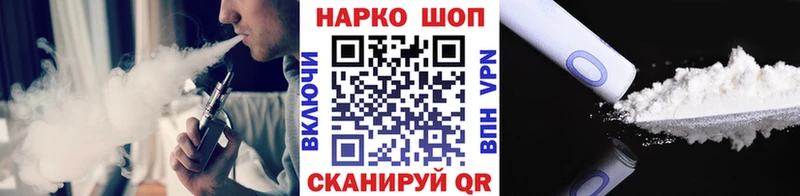 Где купить Артёмовский Конопля  МЕТАМФЕТАМИН  мега маркетплейс  МЕФ  ГАШ 