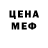 Метадон VHQ nirocks