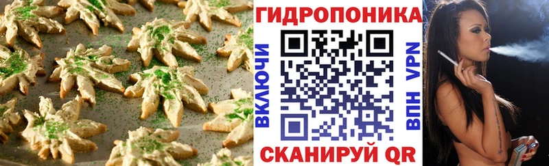 наркошоп  Артёмовский  Cannafood марихуана 