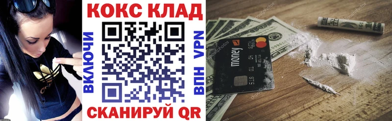 COCAIN Fish Scale  дарнет шоп  Артёмовский 