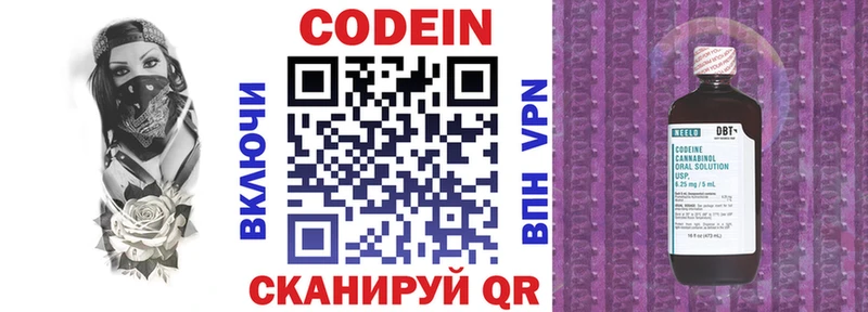 это формула  Артёмовский  Кодеин напиток Lean (лин) 