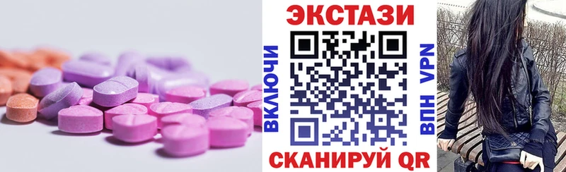 МЕГА   Артёмовский  Экстази Cube 