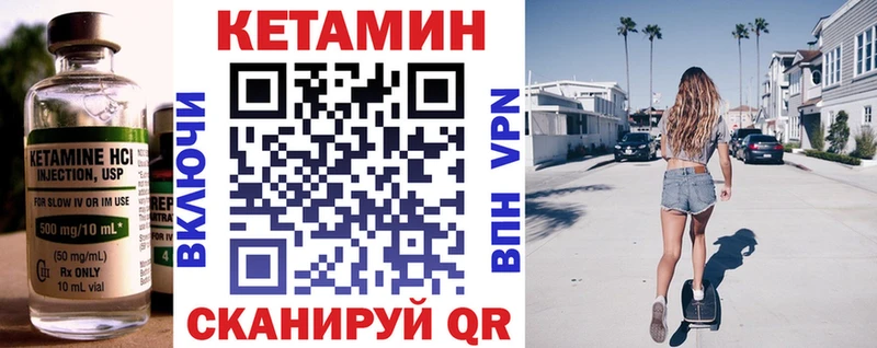 закладка  Артёмовский  КЕТАМИН ketamine 