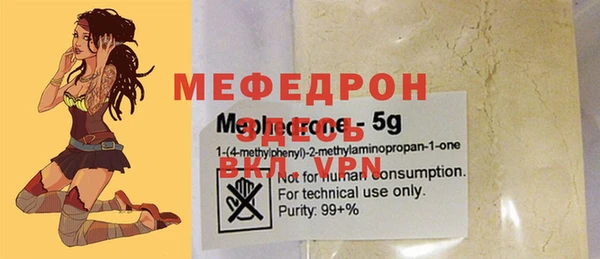 мефедрон мука Алексин