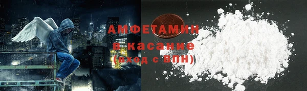 мяу мяу кристалл Покров