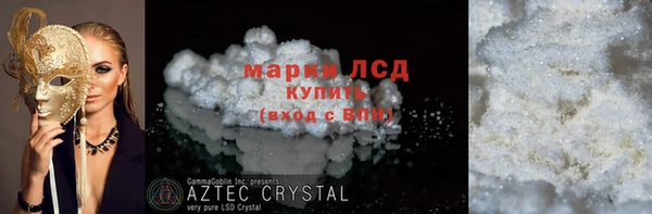 соль ск Алексеевка