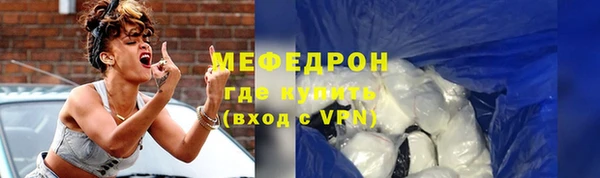 кокаин Арсеньев