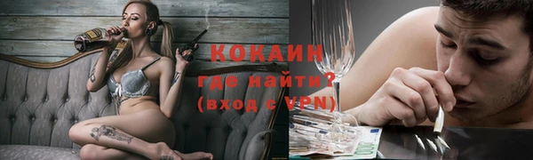 кокаин Арсеньев