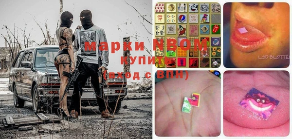 кокаин Арсеньев