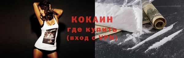 прущая мука Армянск