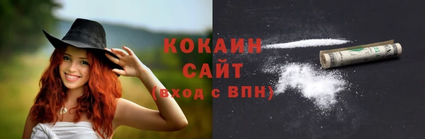 наркотики Аркадак