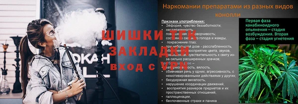 кокаин Арсеньев