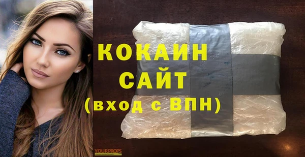 мефедрон мука Алексин