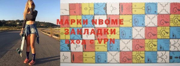 наркотики Аркадак