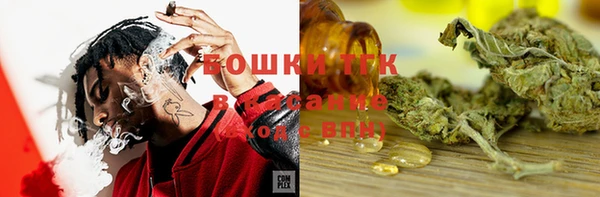 прущая мука Армянск