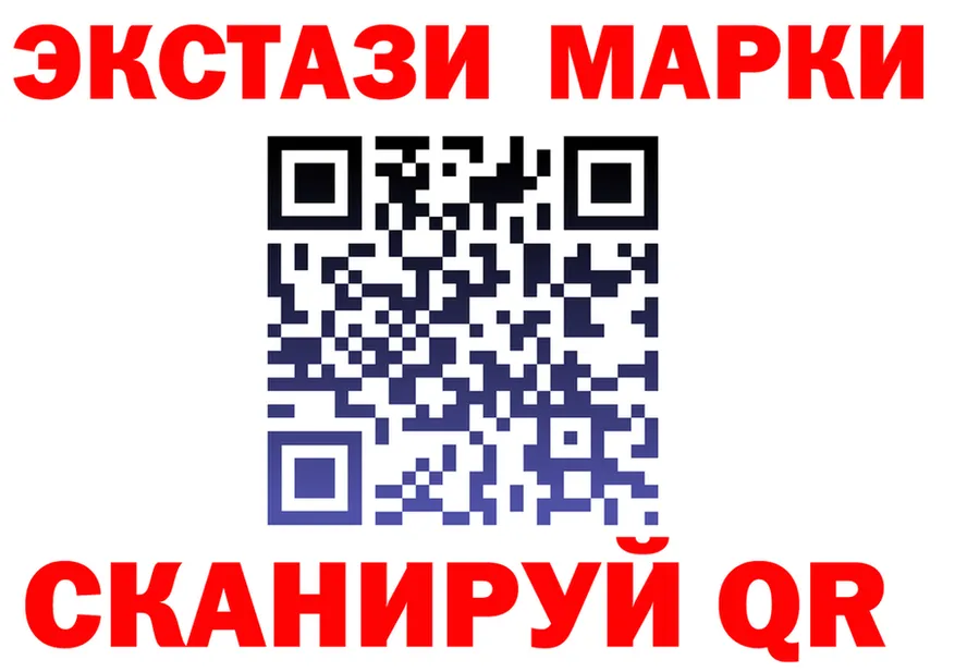 ГАШ VHQ зеркало площадка мега Артёмовский