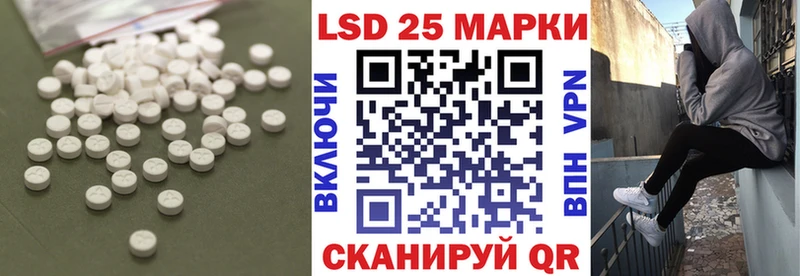 где продают   Артёмовский  Лсд 25 экстази кислота 