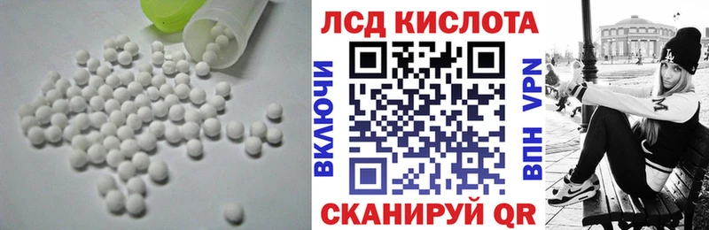 Лсд 25 экстази кислота Артёмовский
