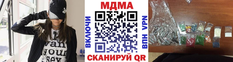 МДМА crystal  Артёмовский 