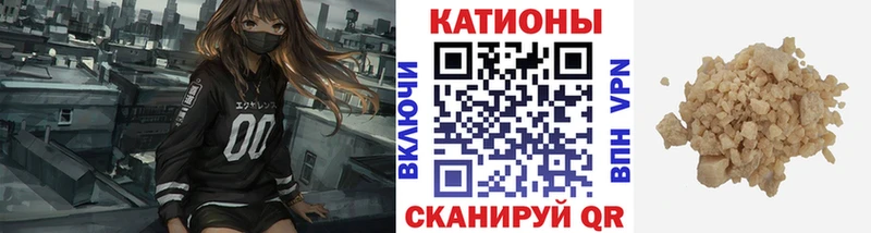 Меф мяу мяу  Артёмовский 