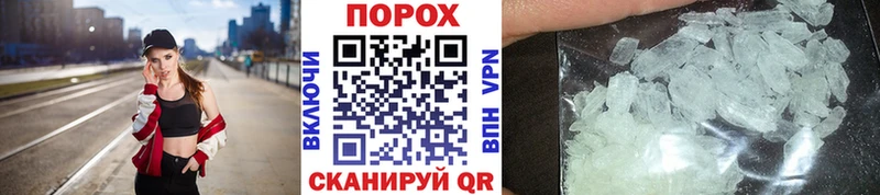 где можно купить наркотик  Артёмовский  Метамфетамин Methamphetamine 