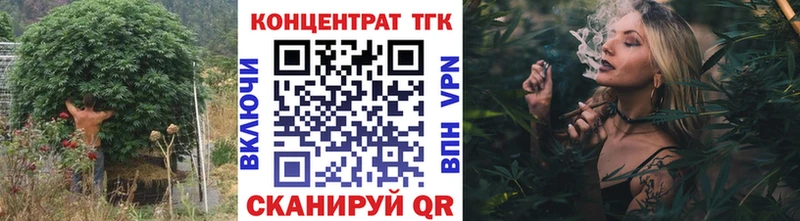 Дистиллят ТГК THC oil  Артёмовский 